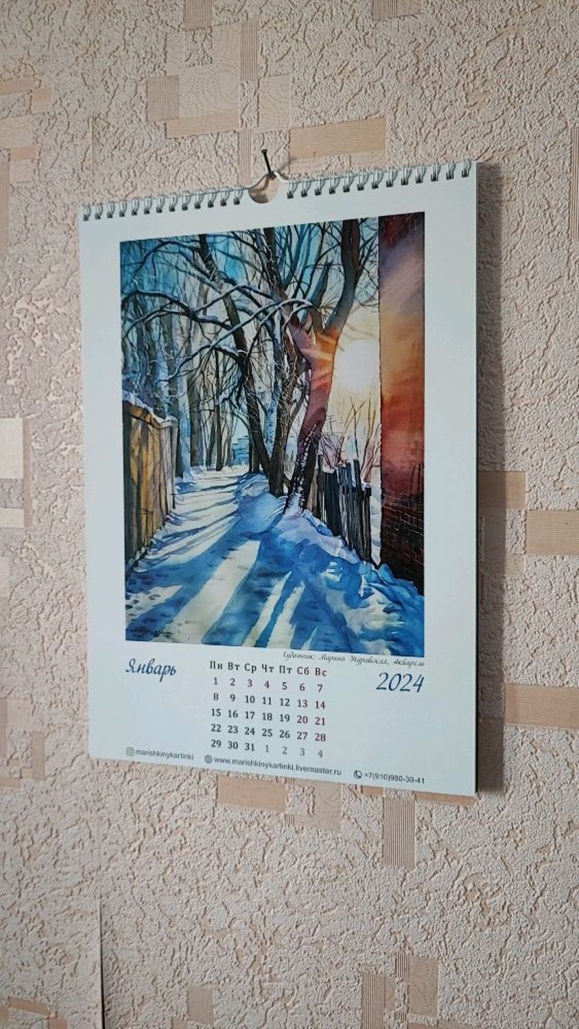 Фото №1 к отзыву покупателя Светлана Жемчугова о товаре Авторский календарь на 2024 год!