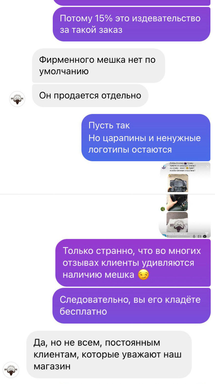 Фото №5 к отзыву покупателя Валерия Афанасьева о товаре Кожаная сумка "Аннабелл" серого цвета