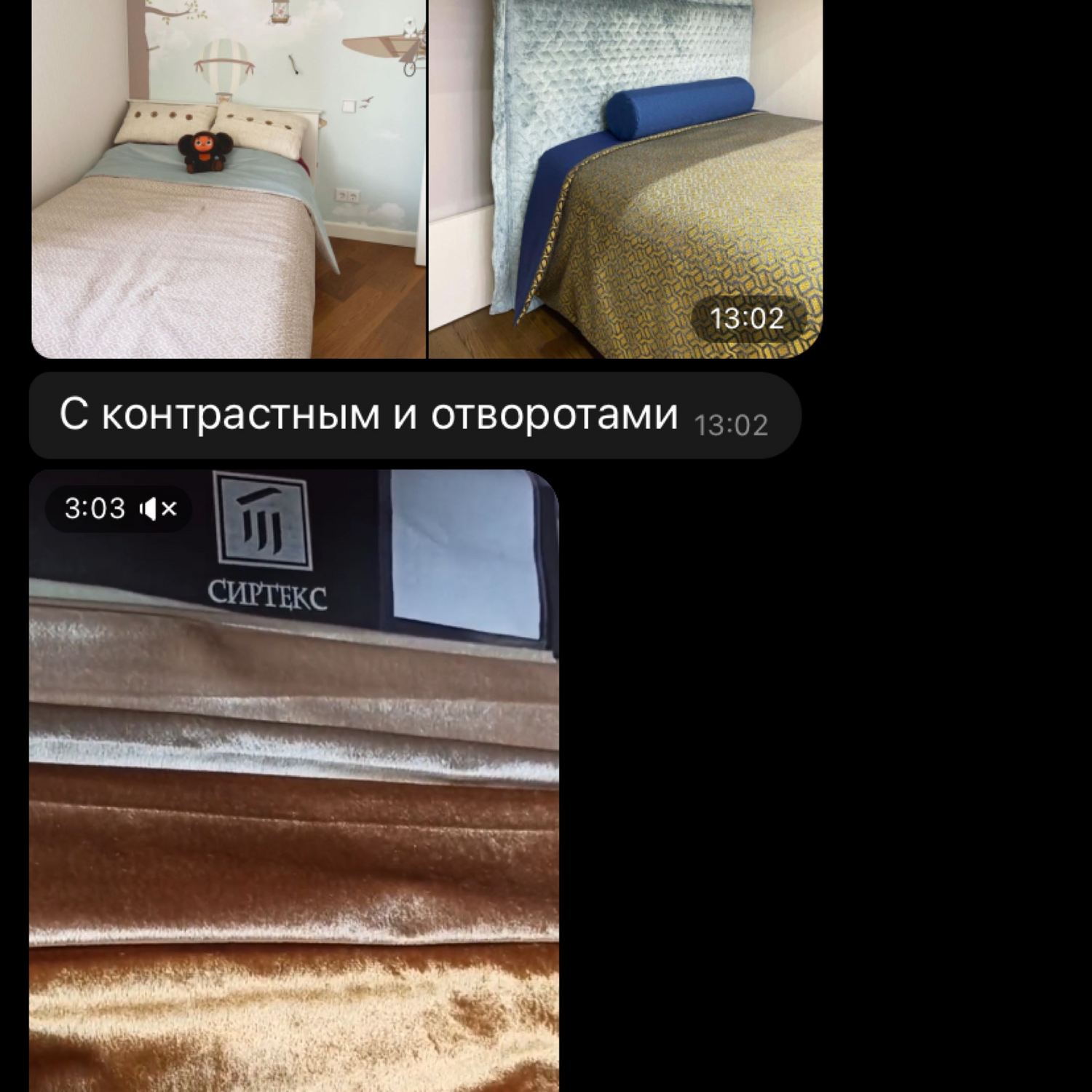 Фото №2 к отзыву покупателя Серёжа о товаре Подушки "Золото ацтеков"