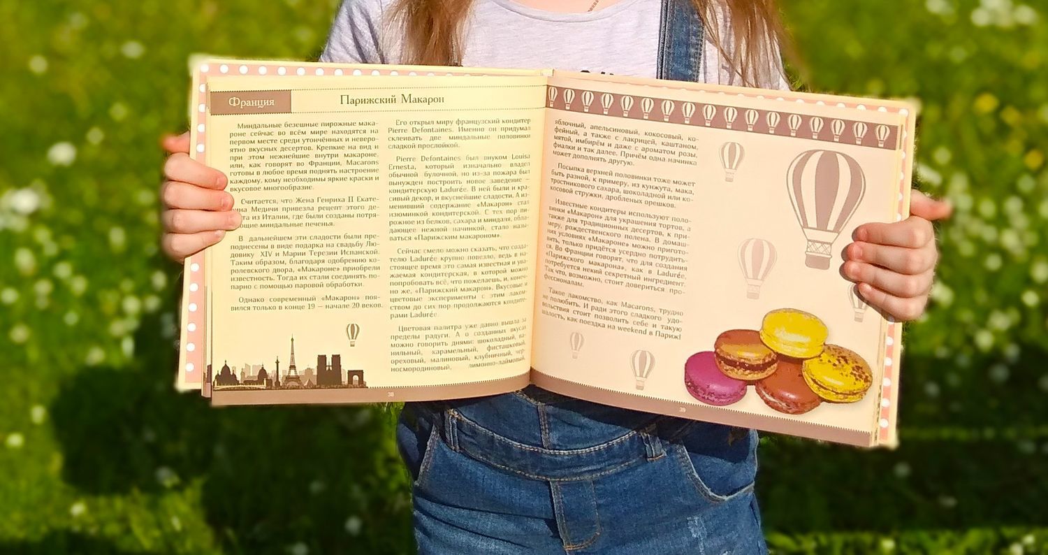 Фото №4 к отзыву покупателя Бисерная рыбка) Марина))) о товаре Книга кулинарная "Истории сладкоежки"