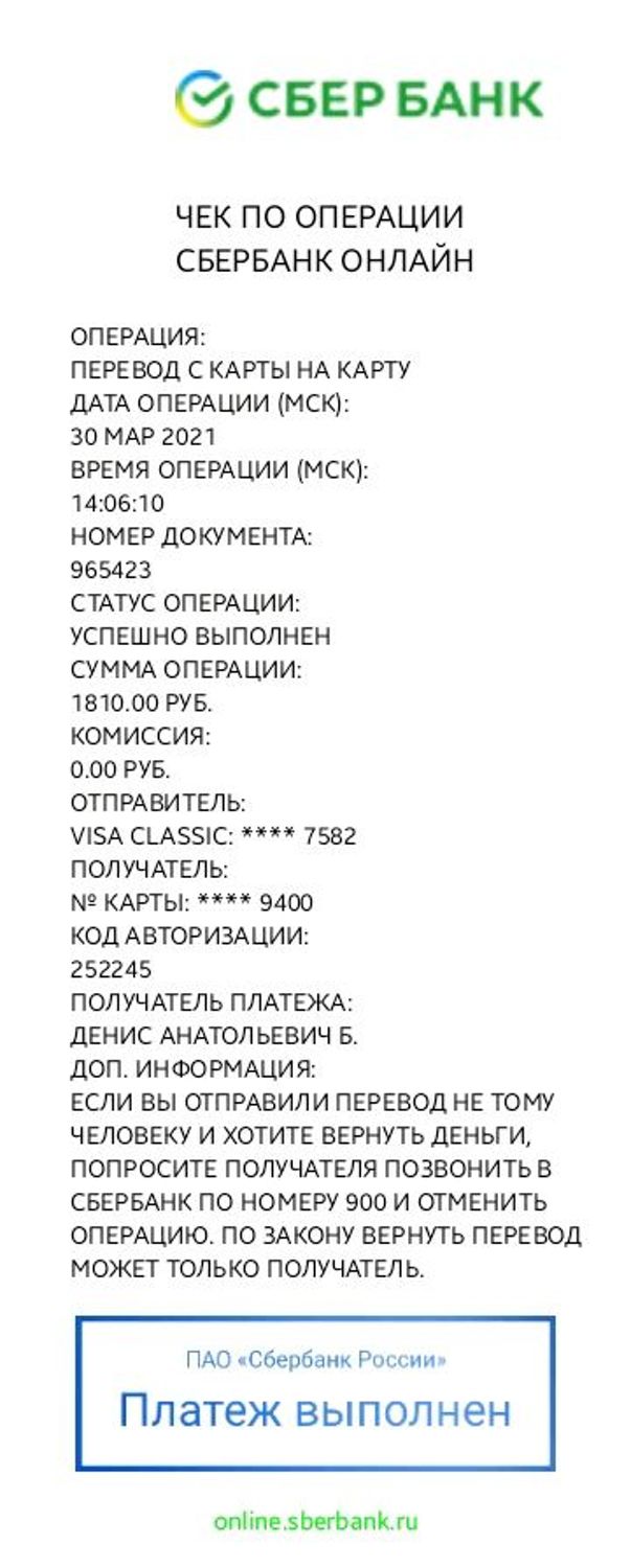 Фото №1 к отзыву покупателя Ольга о товаре Тычинки белые острые Арт. - 14444 и еще 5 товаров