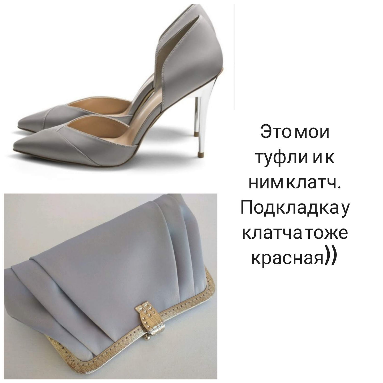 Фото №2 к отзыву покупателя Анфиса о товаре Клатч на цепочке Нежность