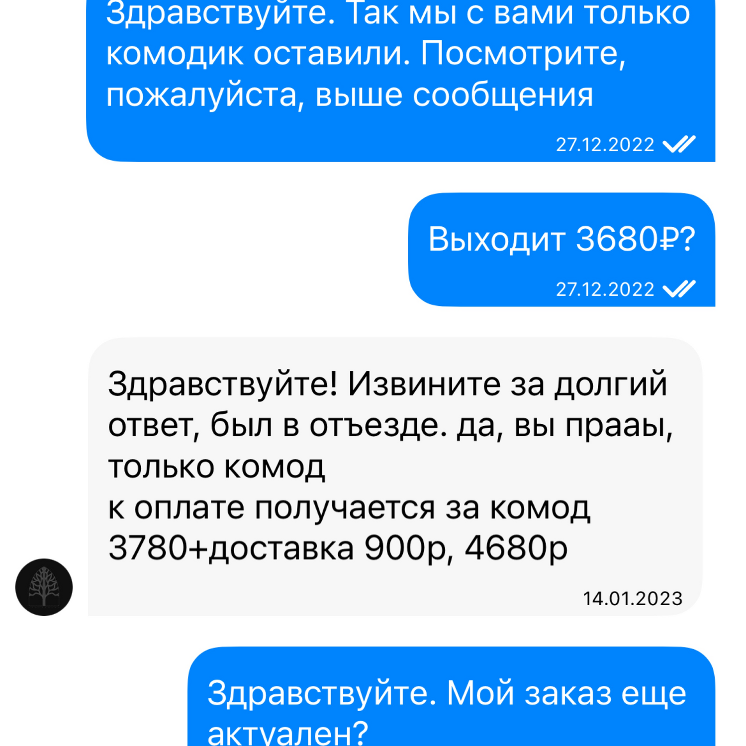 Фото №3 к отзыву покупателя Меньшикова Анастасия о товаре Персональный заказ