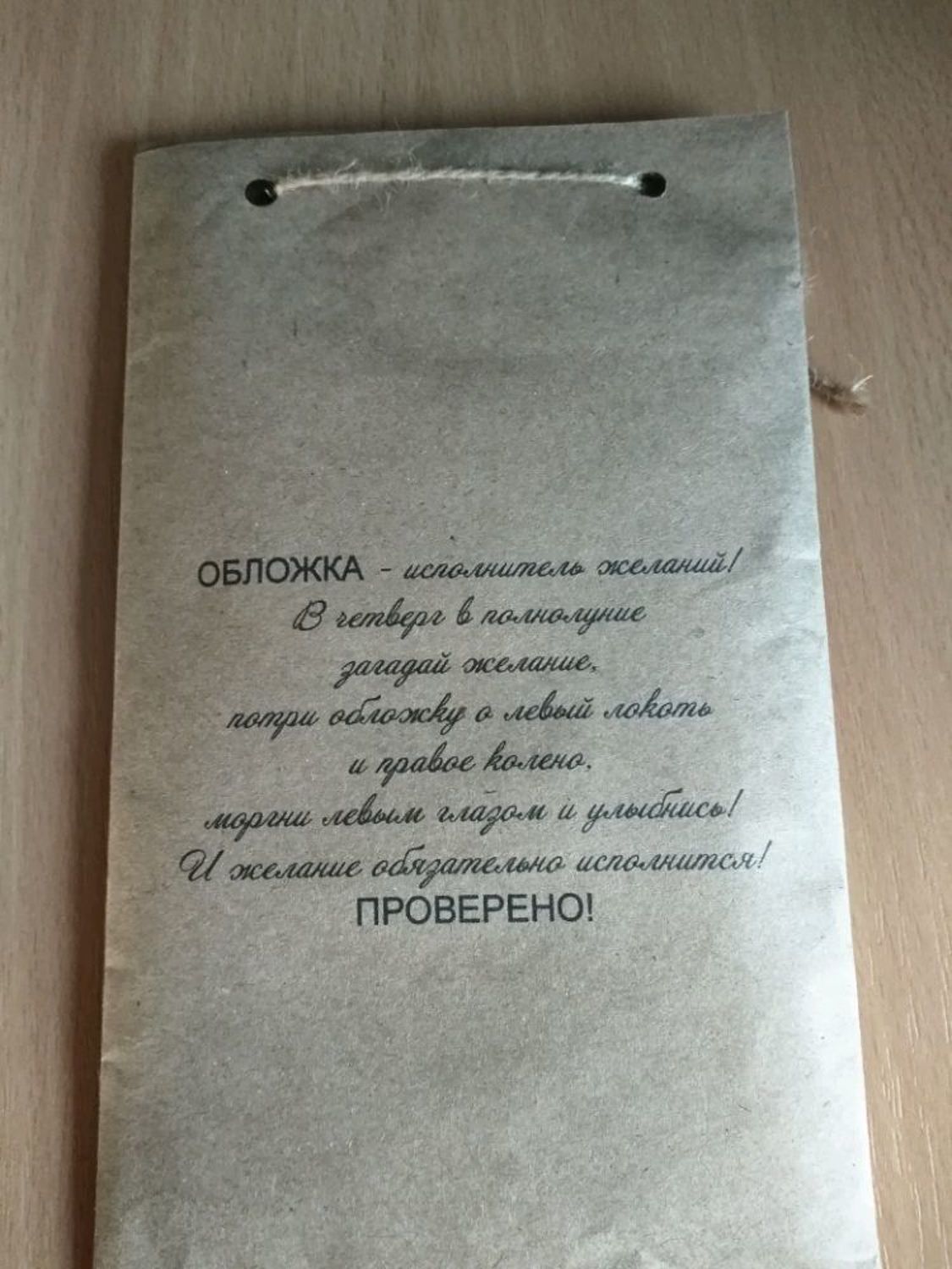 Фото №1 к отзыву покупателя Владислав о товаре Обложка "Игра престолов: Таргариен"