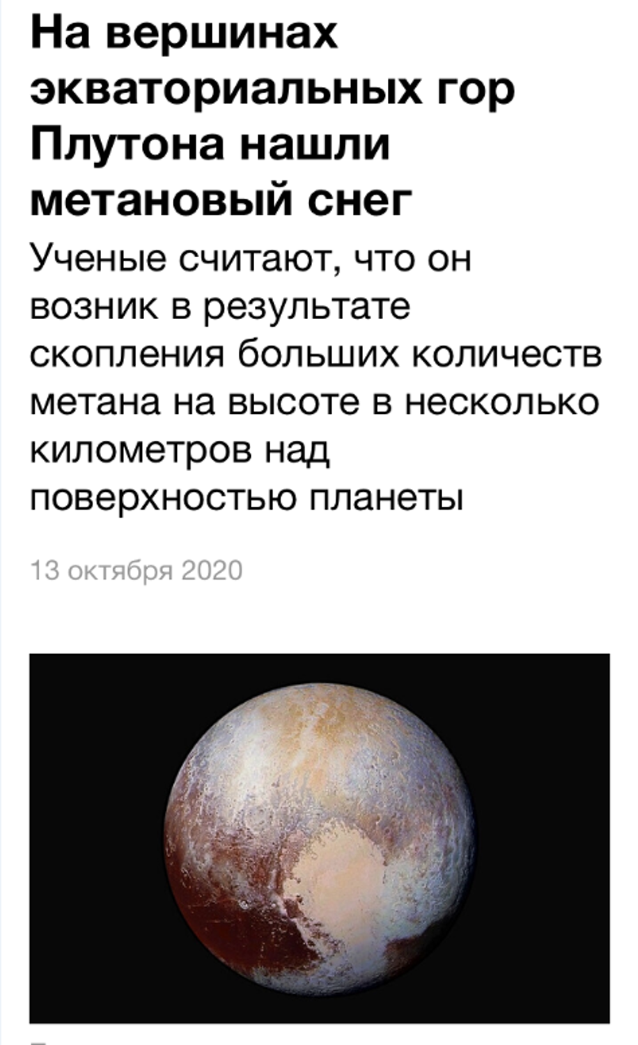 Фото №3 к отзыву покупателя Жанна о товаре Кулон "По горам, по долам" с агатом
