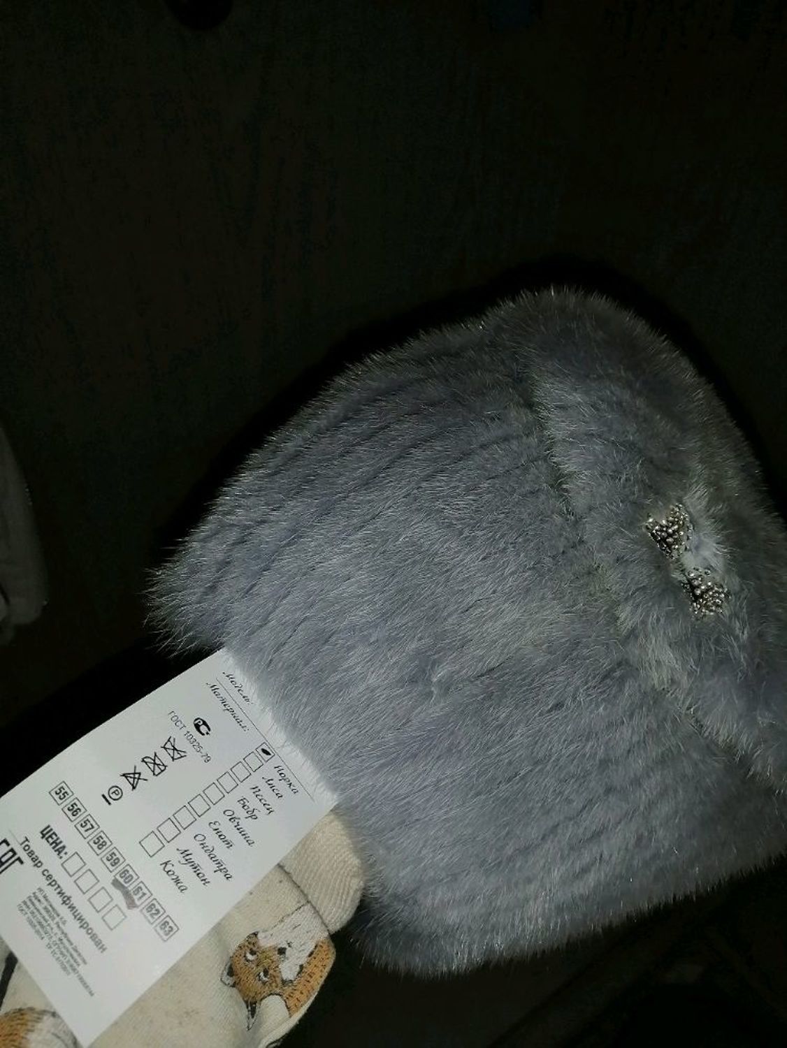 Photo №1 к отзыву покупателя Yuliya Shalaevskaya о товаре Женская меховая шапка из норки Ермолка