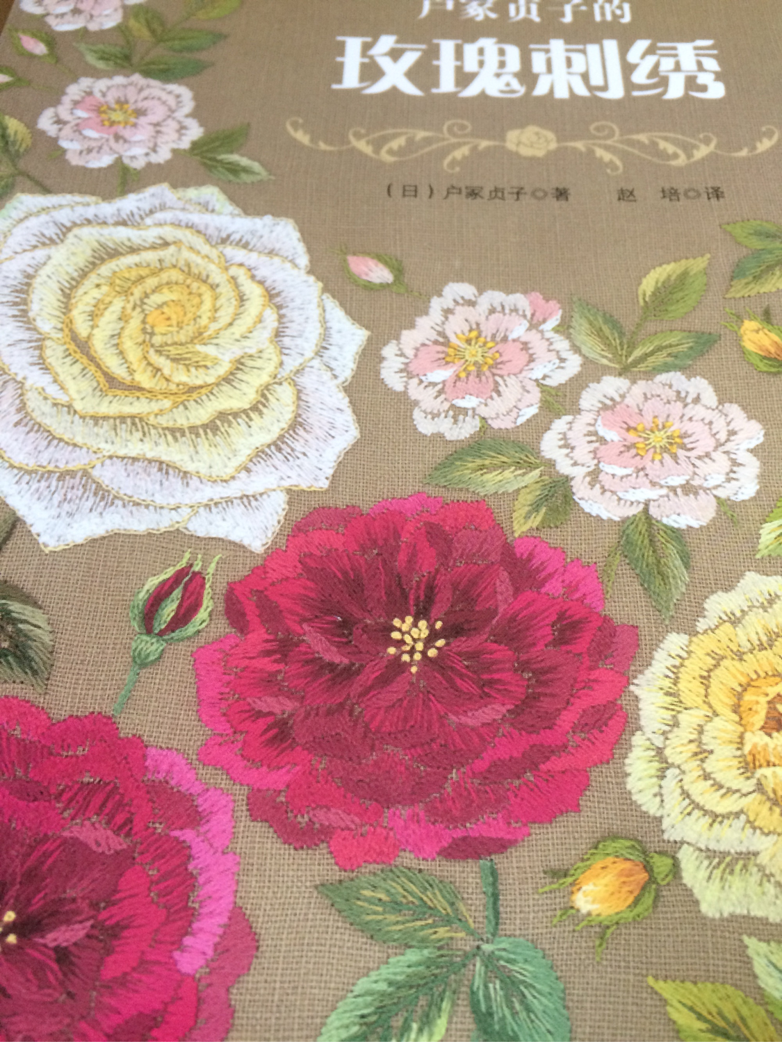 Photo №1 к отзыву покупателя Irina  Art embroidery о товаре Садако Тоцука  вышивка розы