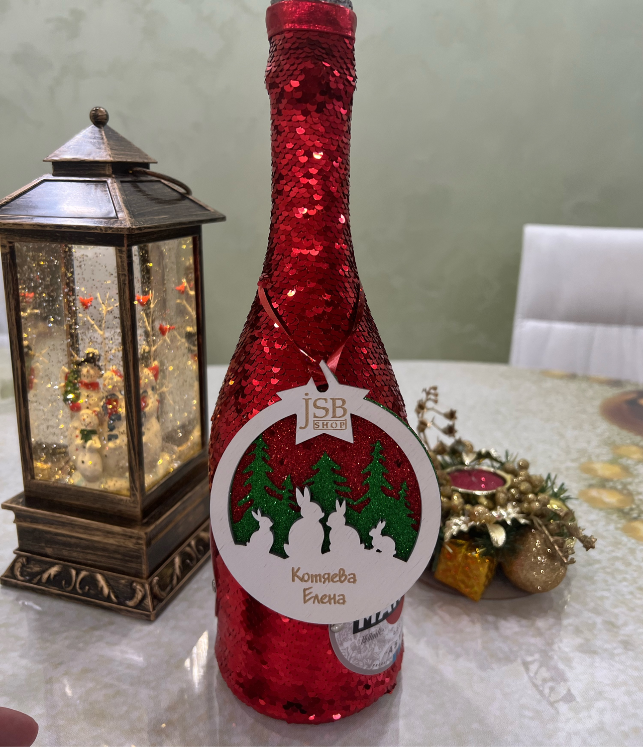 Фото №3 к отзыву покупателя Loginova Irina о товаре Шар с именем  - подарок на новый год
