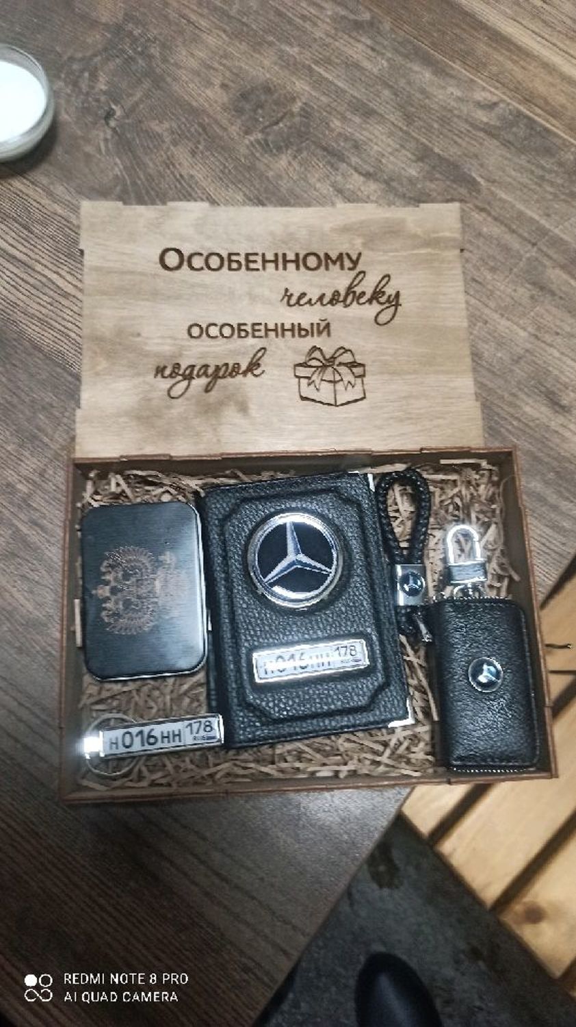 Фото №1 к отзыву покупателя Игорь Уланов о товаре Подарочный набор с авто аксессуарами