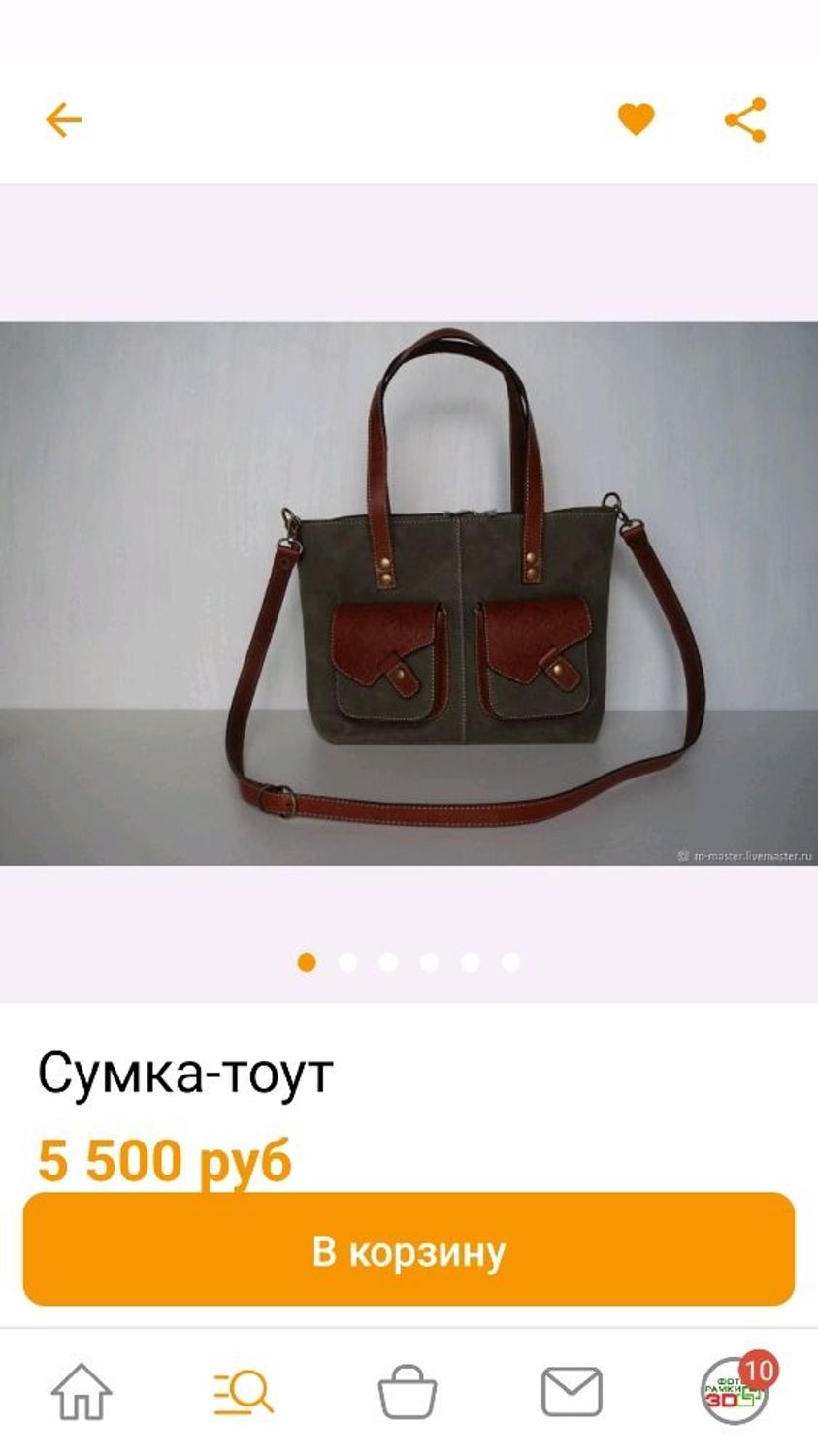 Фото №1 к отзыву покупателя Фоторамки 3D о товаре Сумка-тоут
