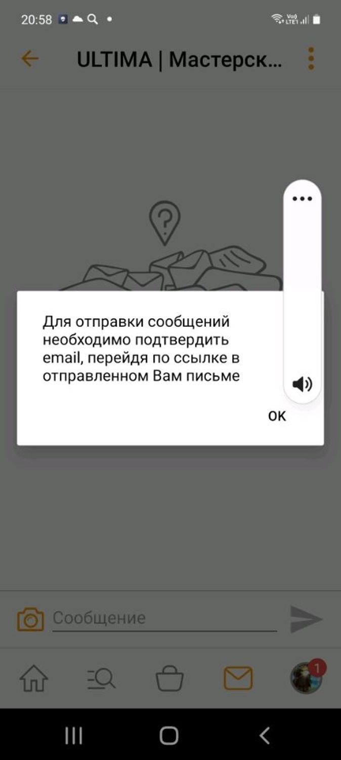 Фото №1 к отзыву покупателя Наиля о товаре Серьги "Скрипичный ключ"