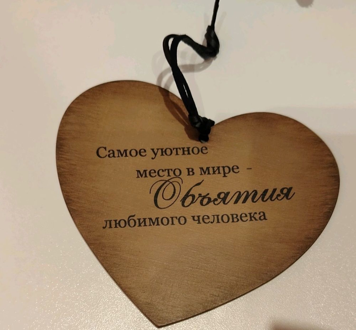 Photo №2 к отзыву покупателя Zaharova Natalya о товаре Сердечко валентинка декупаж "Лев! Царь!". Подарок супругу