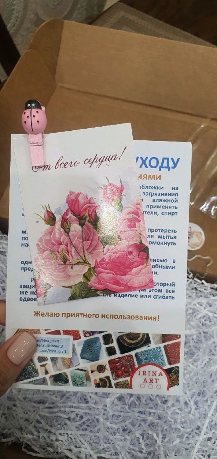 Фото №5 к отзыву покупателя Ирина о товаре Клатч-косметичка белая с мандалой Женского благополучия