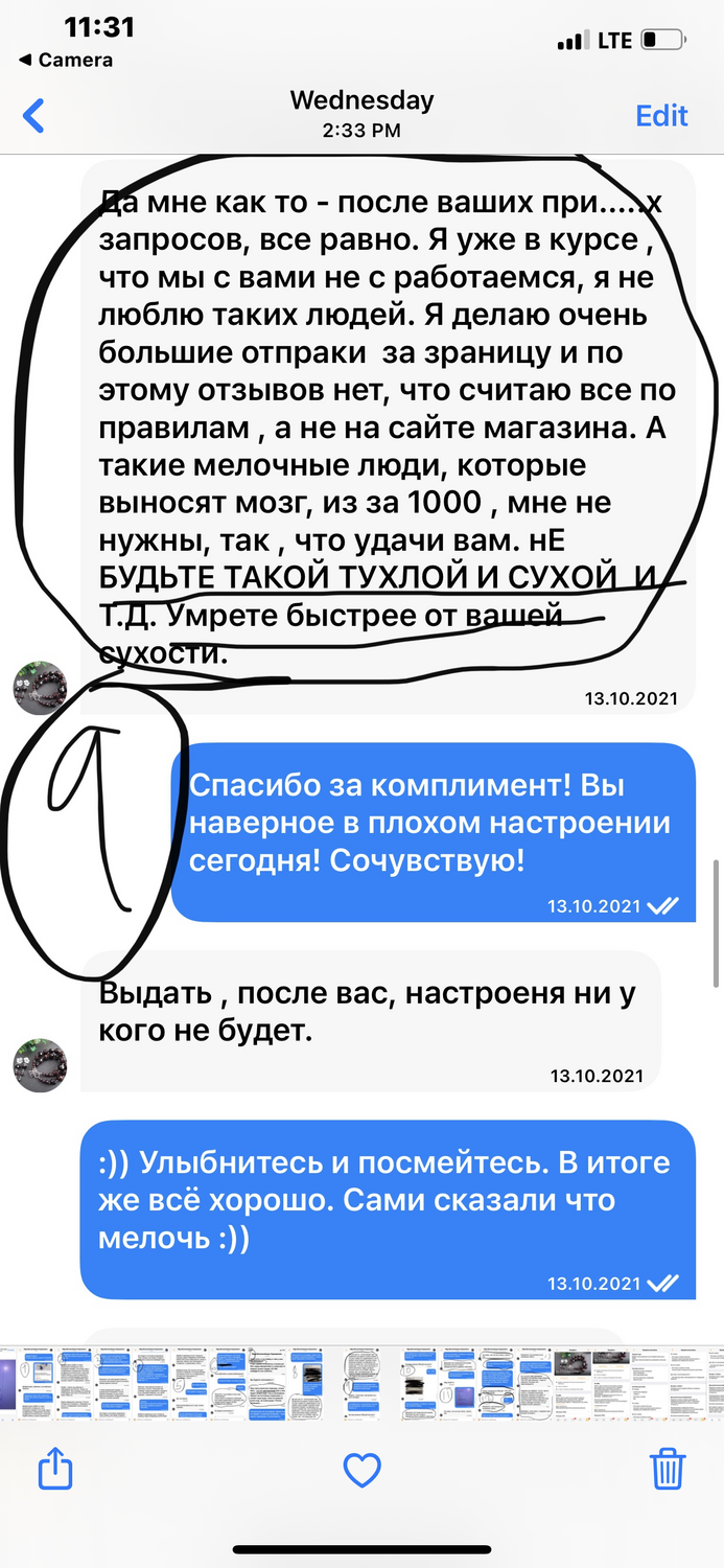 Фото №4 к отзыву покупателя Excellentcommunicator о товаре Серьги ассиметричные с барочным жемчугом и кварцем.