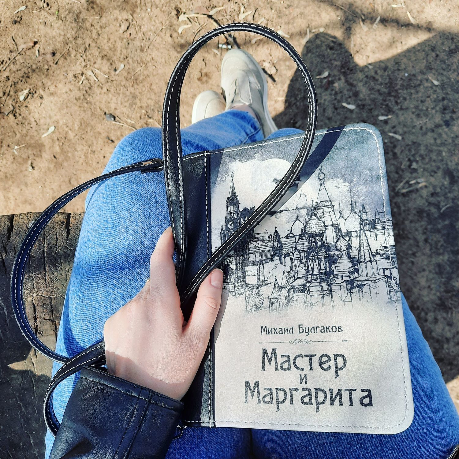 Фото №1 к отзыву покупателя Макарцева Елена о товаре Сумка-книга "Мастер и Маргарита"