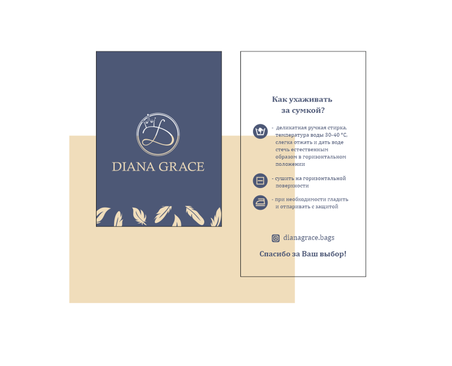 Фото №1 к отзыву покупателя Diana Grace о товаре Разработка логотипа