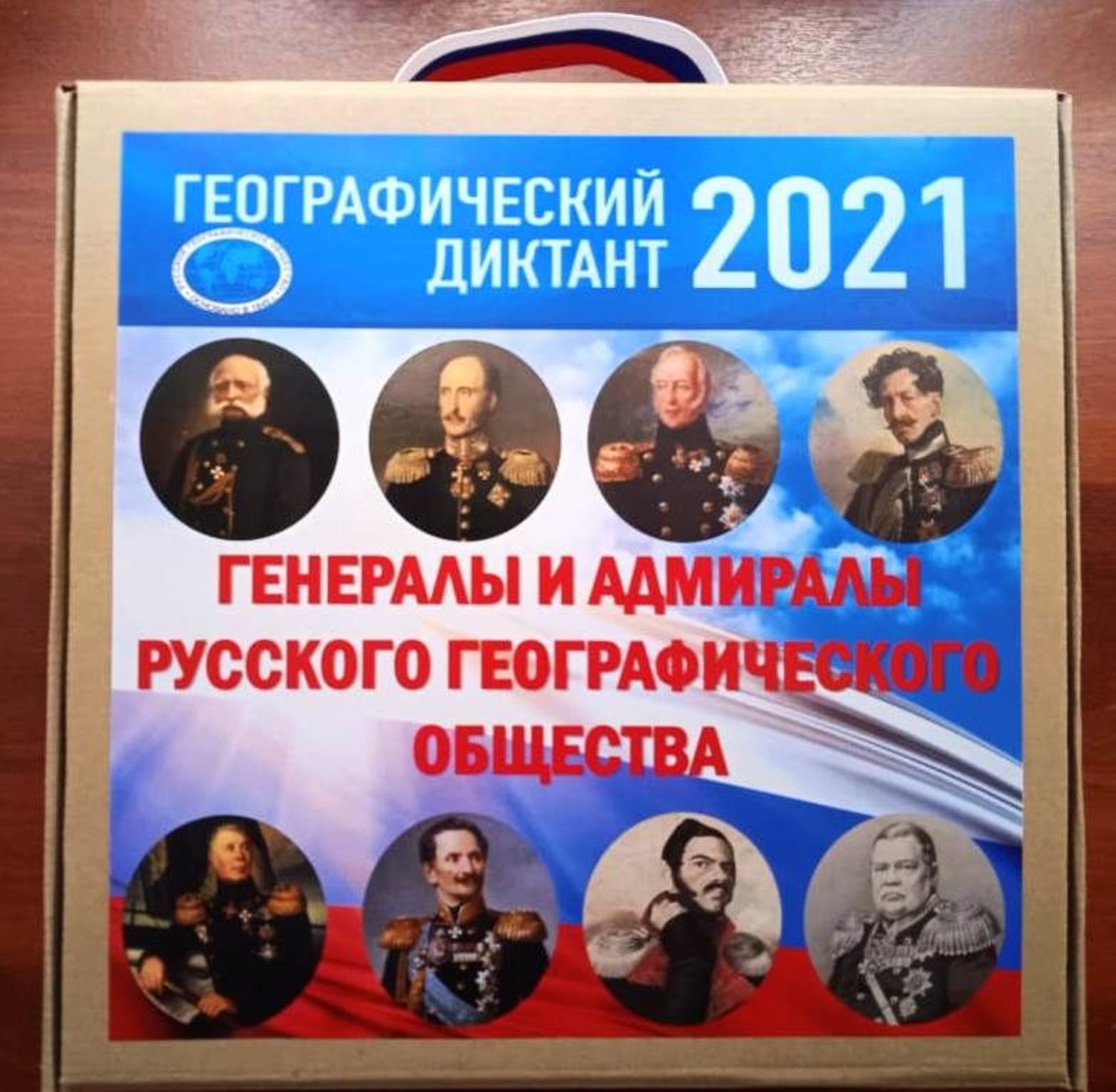 Фото №1 к отзыву покупателя Поправко Елена о товаре Коробка 32*32*12 см