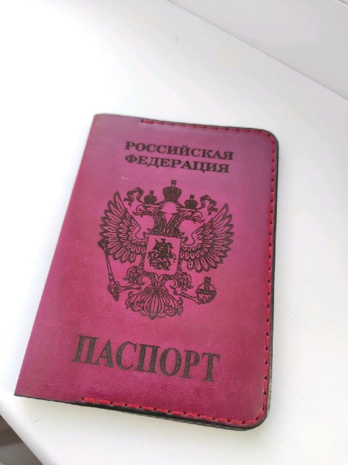 Фото №1 к отзыву покупателя Дмитрий Павлов о товаре Обложка для паспорта  из натуральной кожи