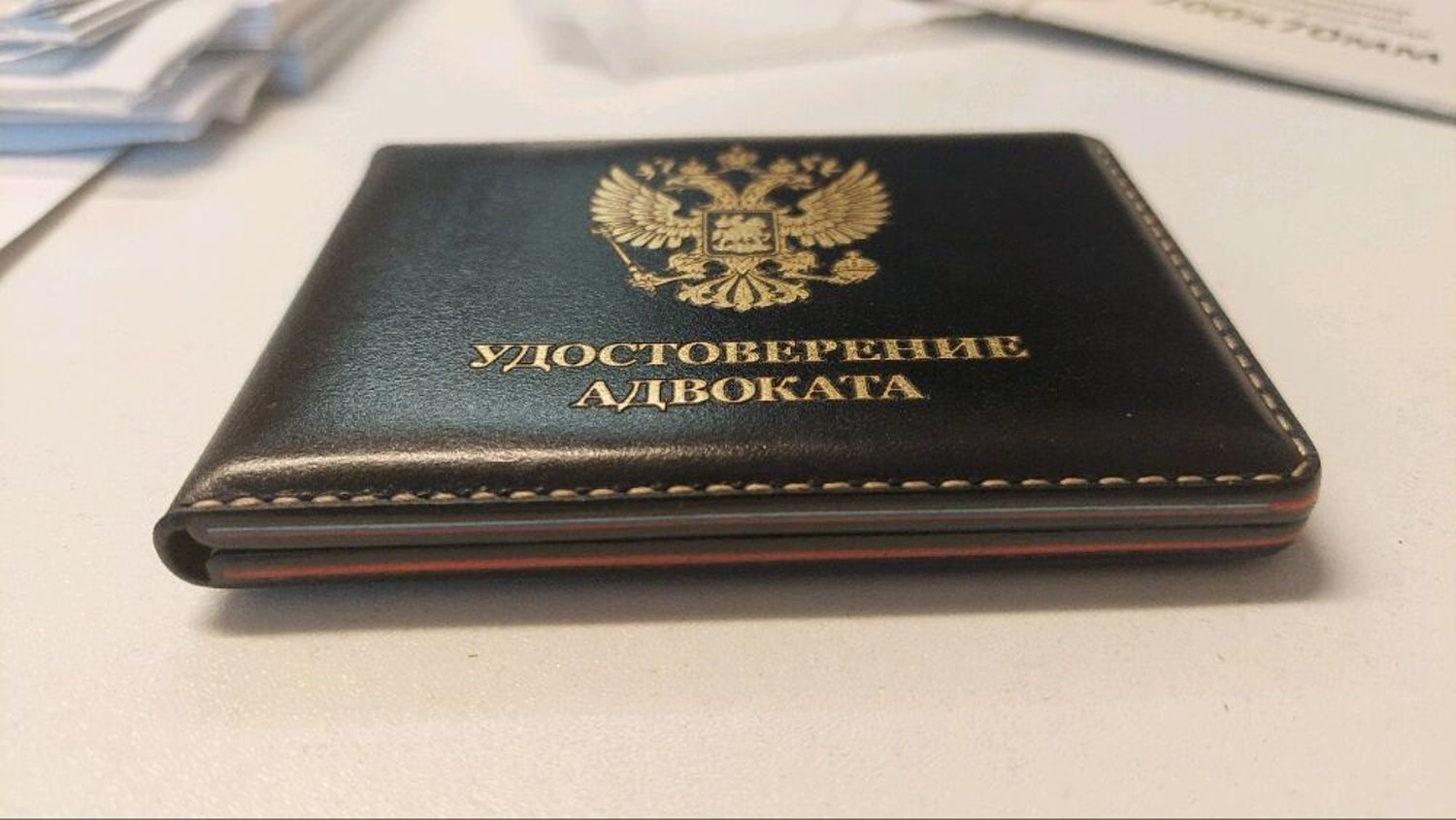 Photo №1 к отзыву покупателя Valerij о товаре Черная обложка удостоверения адвоката. С персональной надписью.