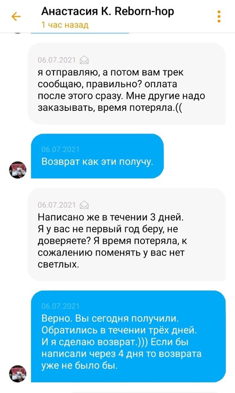 Фото №3 к отзыву покупателя Лапина Наталья .Коллекционные куклы о товаре 16 мм.#219 Глаза для кукол (стекло)