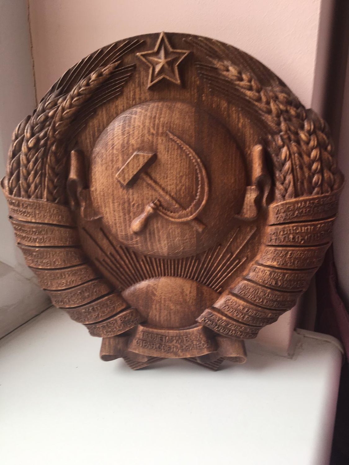 Photo №1 к отзыву покупателя Andrej Sedyakin о товаре Герб СССР деревянный резной.Резьба по дереву