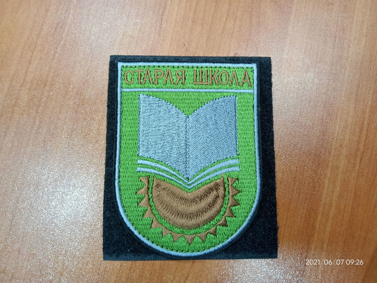Фото №1 к отзыву покупателя Ходяков Дмитрий о товаре нашивка "СТАРАЯ ШКОЛА" (красная / полевая)