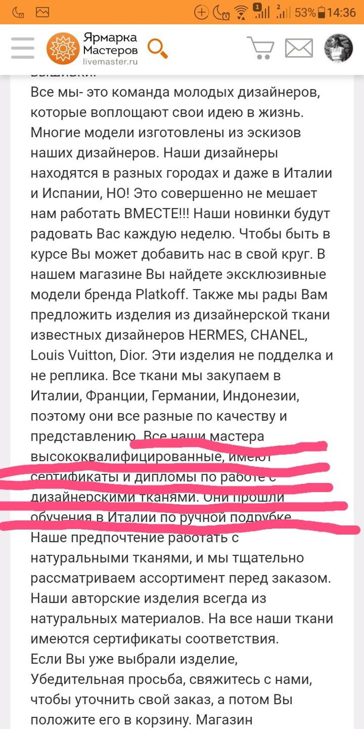 Фото №3 к отзыву покупателя Ксения Иванова о товаре Итальянский шелковый платок из ткани Gucci V.Accornero