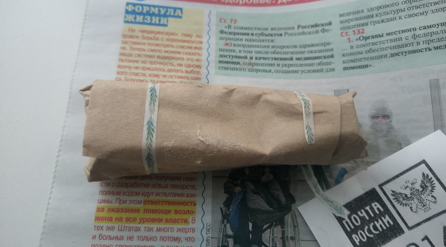 Фото №4 к отзыву покупателя Максим Сергунов о товаре Варган большой с орнаментом + футляр