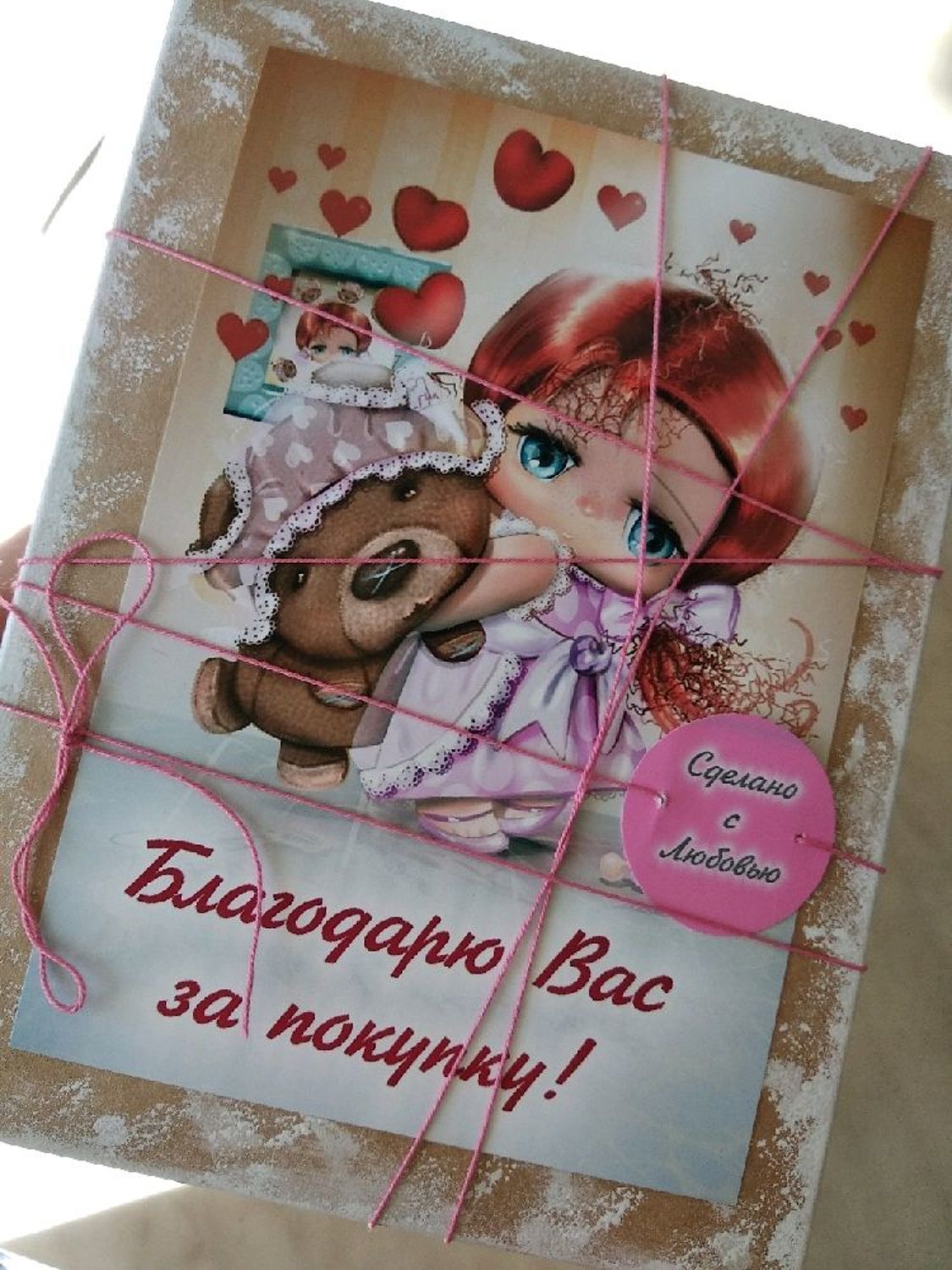 Фото №1 к отзыву покупателя Сказк@ о товаре Куколка амигуруми