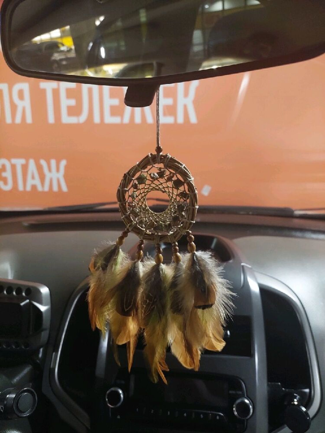 Фото №2 к отзыву покупателя Диана Волегжанина о товаре Ловец снов мини / Унакит