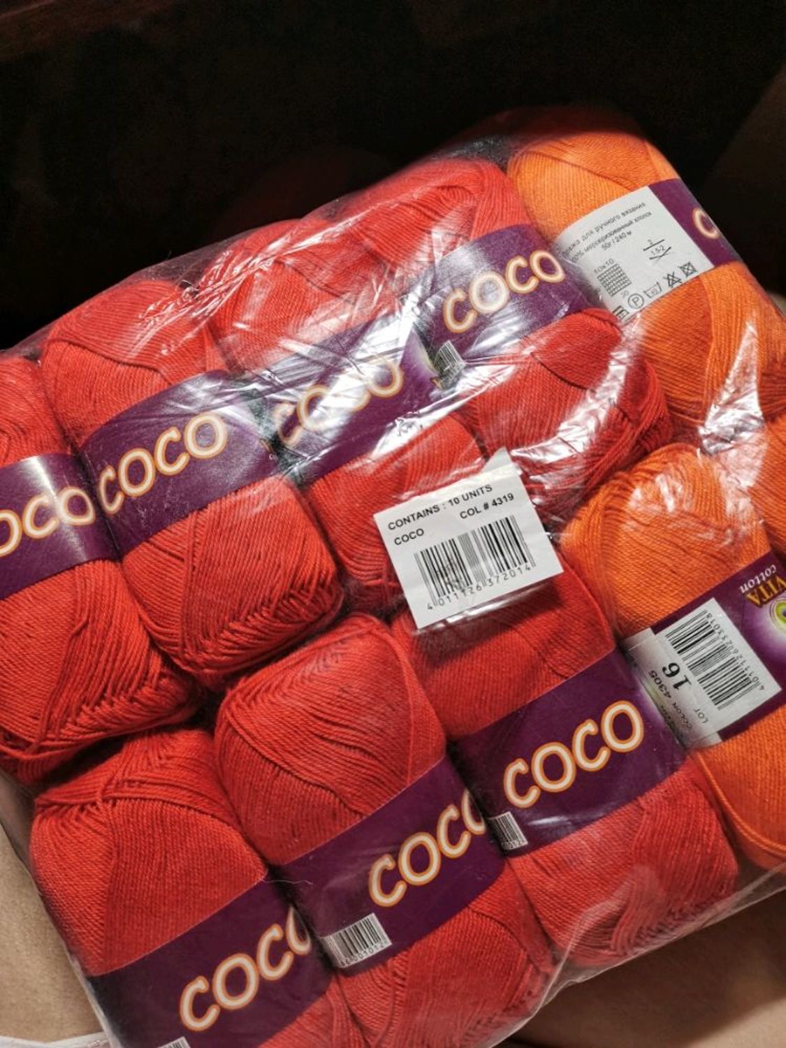 Фото №1 к отзыву покупателя Мастерская Кошамбры о товаре Пряжа Vita Cotton Coco