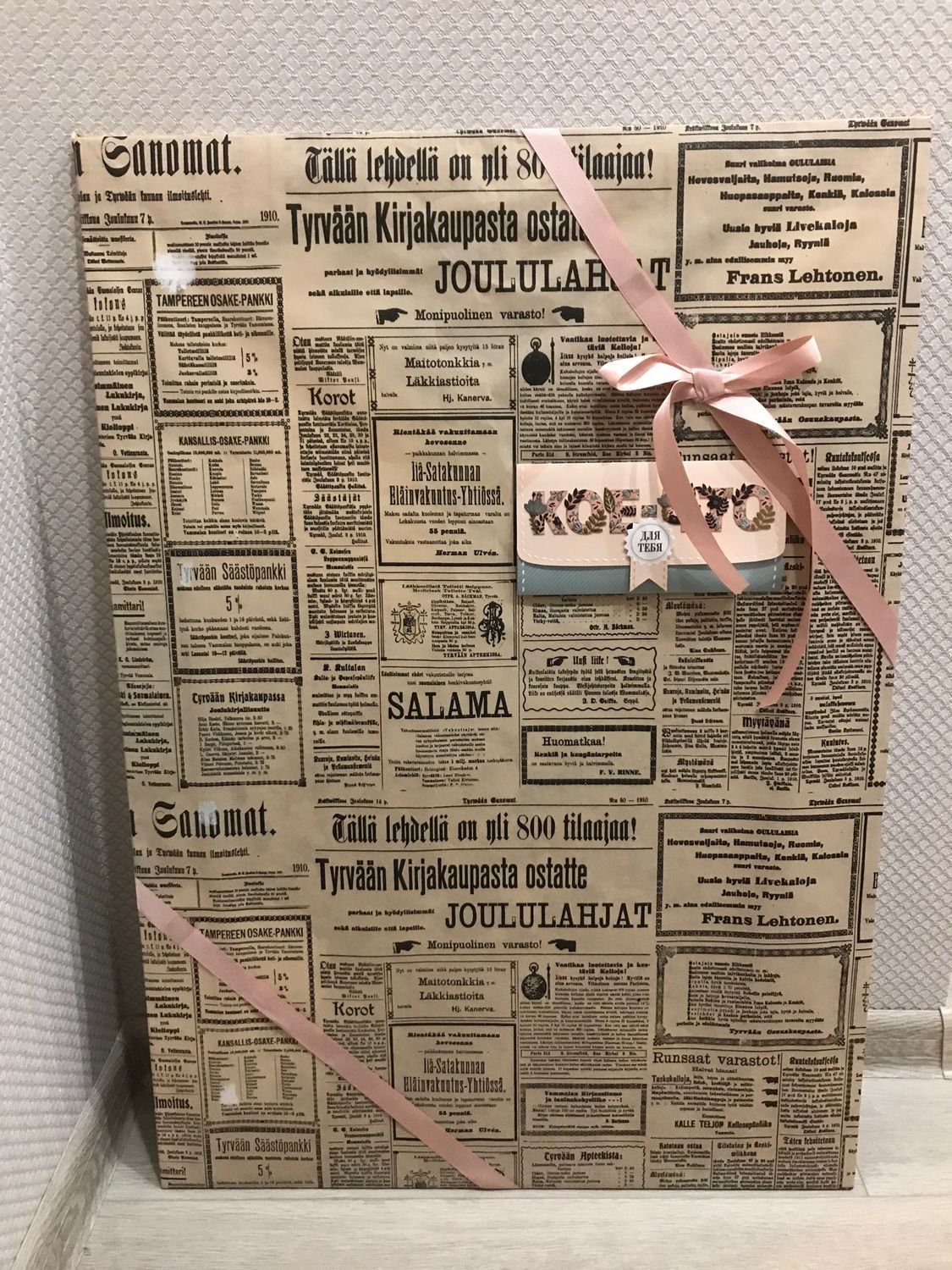 Фото №1 к отзыву покупателя Татьяна о товаре Интерьерная картина