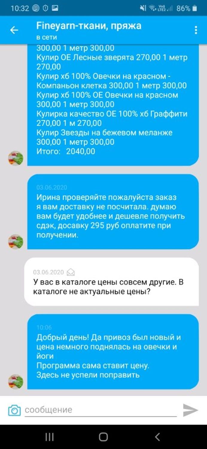 Фото №2 к отзыву покупателя Ирина о товаре Кулирка Мышки Йоги+клетка компаньон и еще 4 товара
