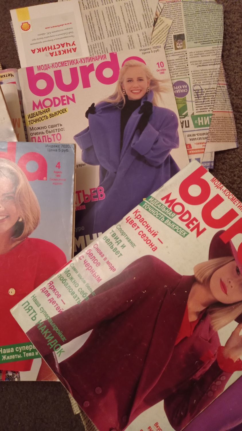 Фото №2 к отзыву покупателя Яна Курочкина о товаре Burda Moden № 2/1988