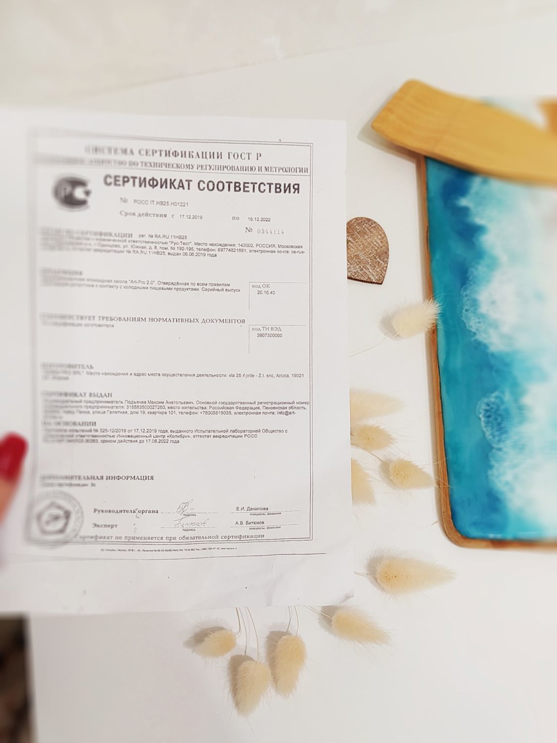 Фото №5 к отзыву покупателя Открытки ручной работы о товаре Сервировочная доска и еще 2 товара