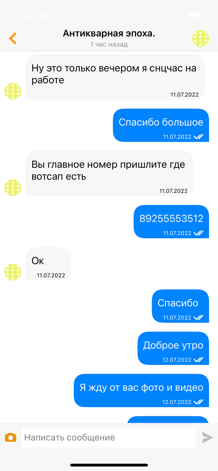 Фото №3 к отзыву покупателя Мезони́н СССР о товаре Винтаж: Игрушки винтажные: Педальная машина