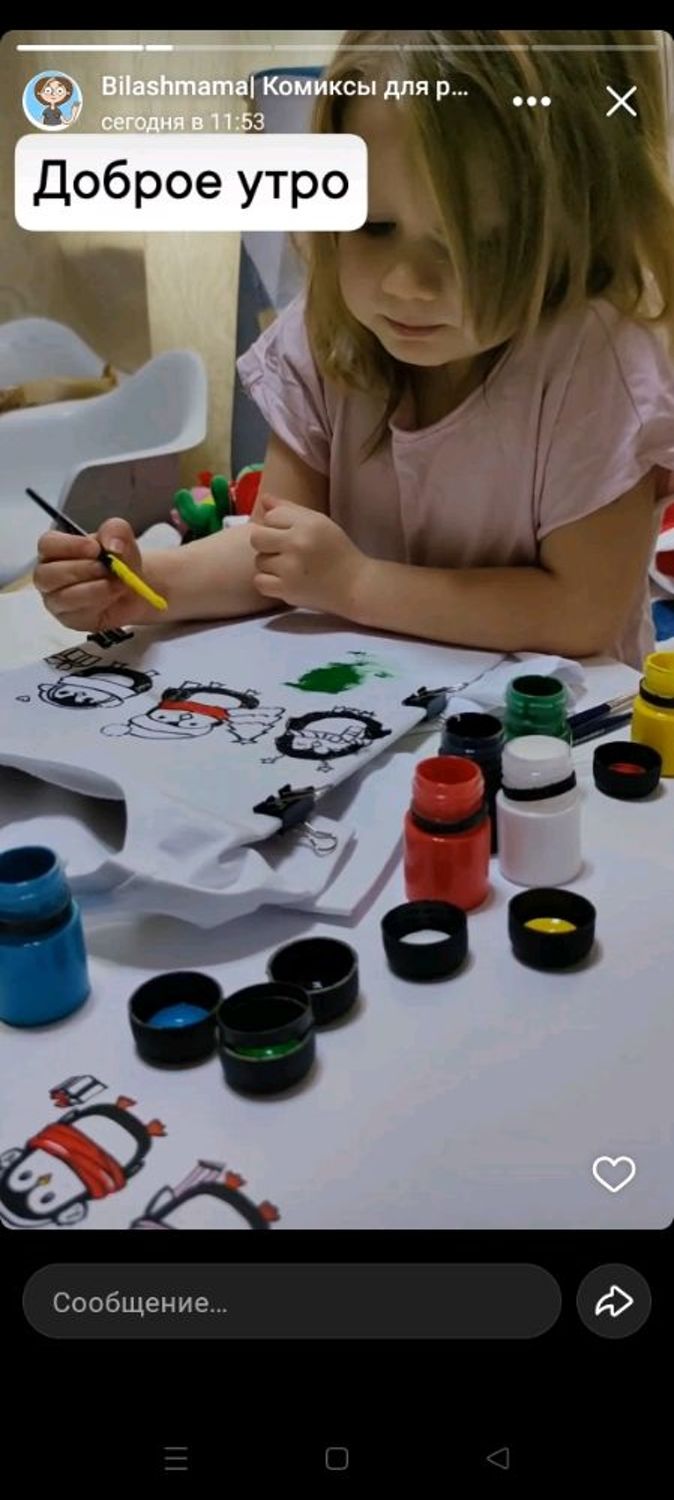 Photo №1 к отзыву покупателя Yuliya о товаре Набор - раскраска на одежде, подарочный набор с футболкой