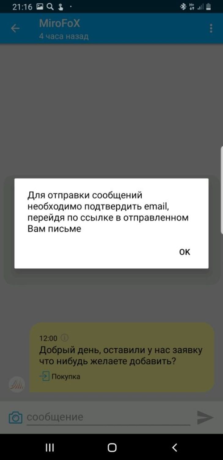 Фото №1 к отзыву покупателя Елена Морозова о товаре Искусственный мех Tissavel / Под норку  / Купон 25х30см