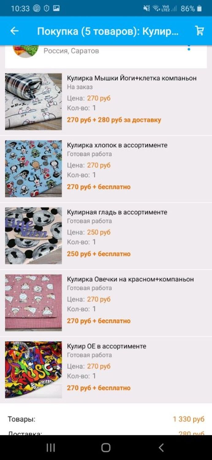 Фото №1 к отзыву покупателя Ирина о товаре Кулирка Мышки Йоги+клетка компаньон и еще 4 товара