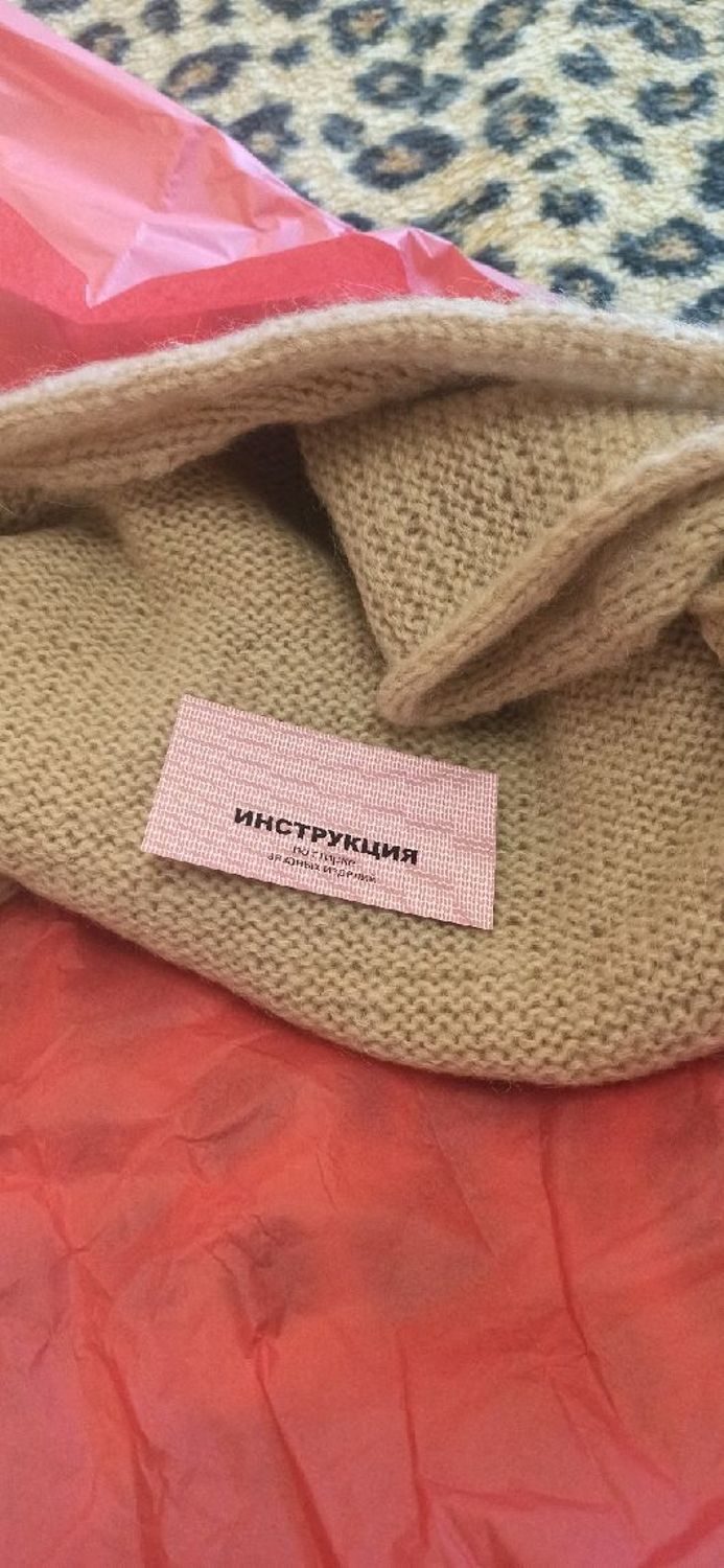 Фото №2 к отзыву покупателя Тошка Рублёвская о товаре Косынка из воздушного мохера