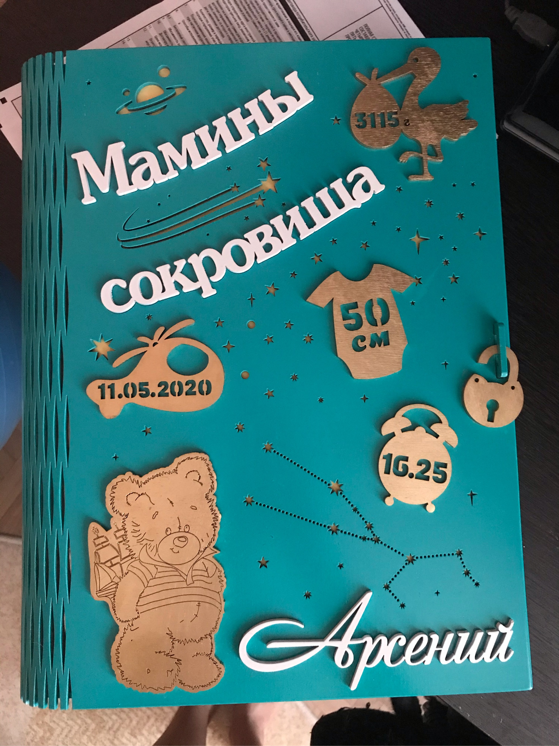 Фото №2 к отзыву покупателя Алина Лапа о товаре Мамины сокровища