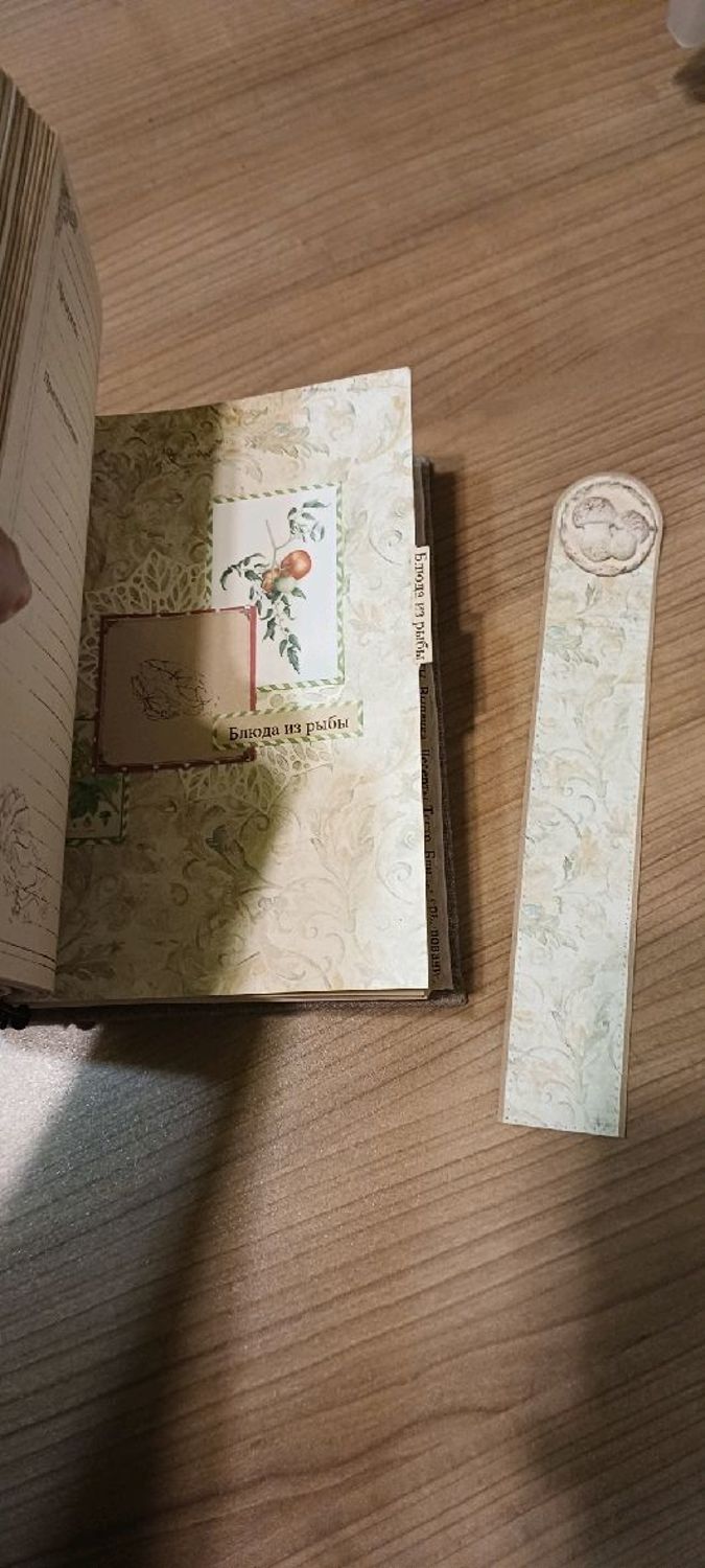 Photo №2 к отзыву покупателя Irina о товаре Кулинарная книга. Книга кулинарных рецептов.