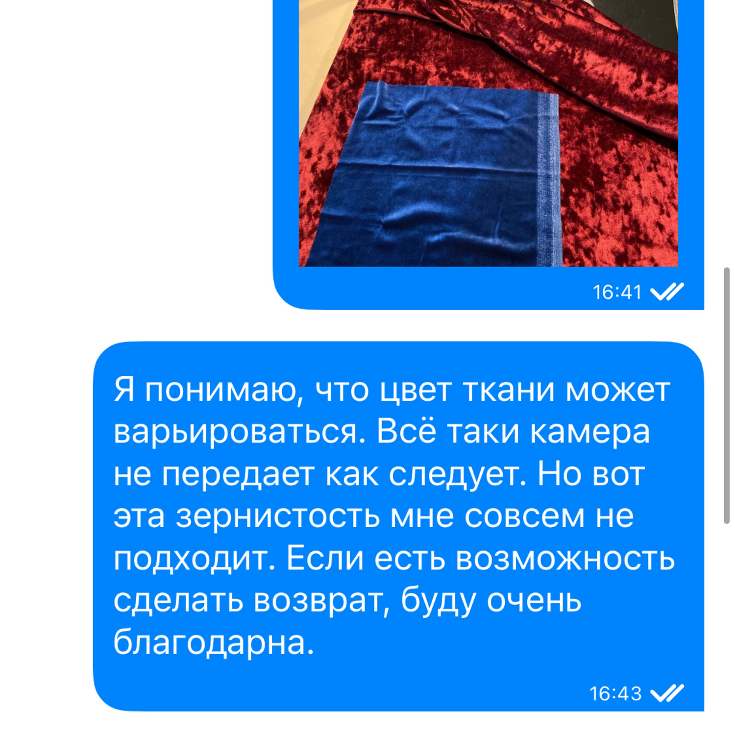 Фото №4 к отзыву покупателя Ольга о товаре Бархат стрейч 9 цветов