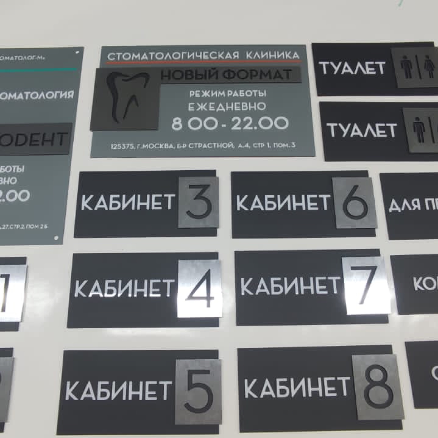 Фото №3 к отзыву покупателя Григорий о товаре Адрес
