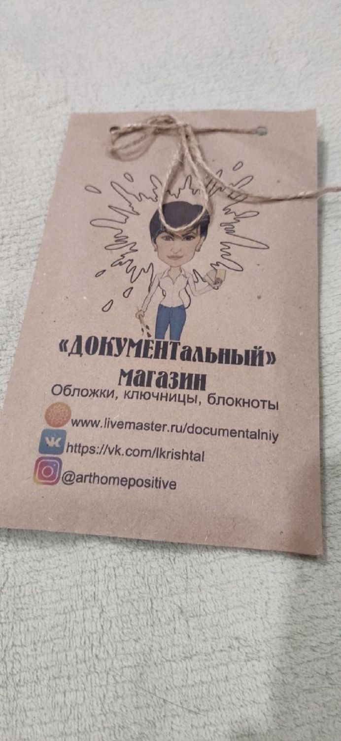 Фото №3 к отзыву покупателя Василий о товаре Обложка для паспорта или автодокументов, серия "Феечки"