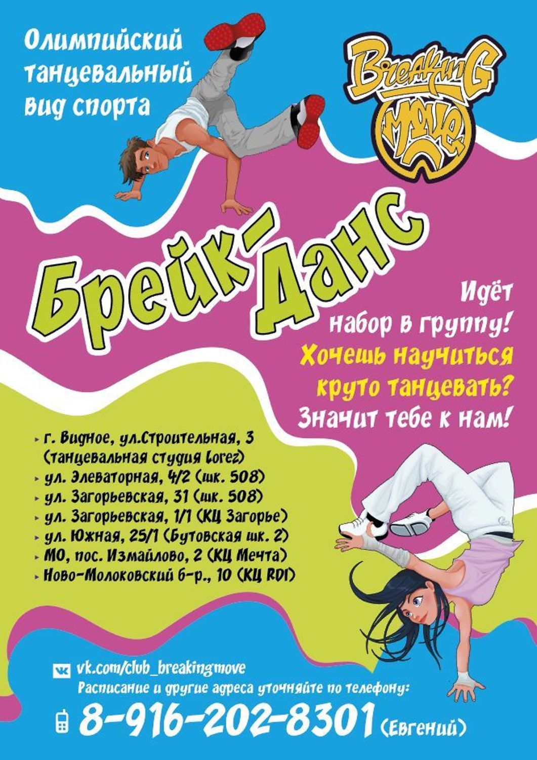 Фото №1 к отзыву покупателя Евгений о товаре Вензель, логотип, монограмма с инициалами САВ