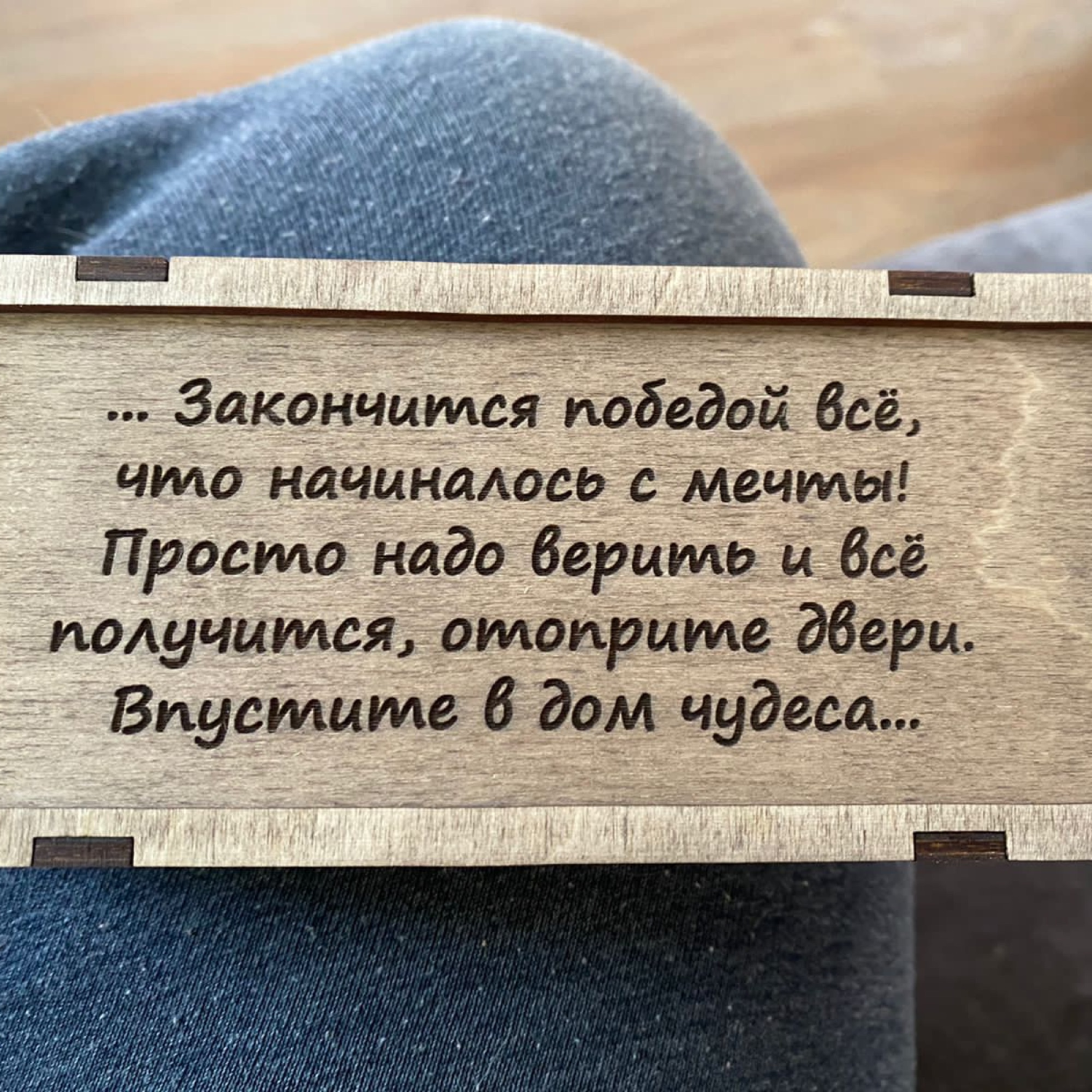 Фото №1 к отзыву покупателя Наумова Татьяна о товаре Складной туристический нож в подарочной коробке подарок мужчине мужу