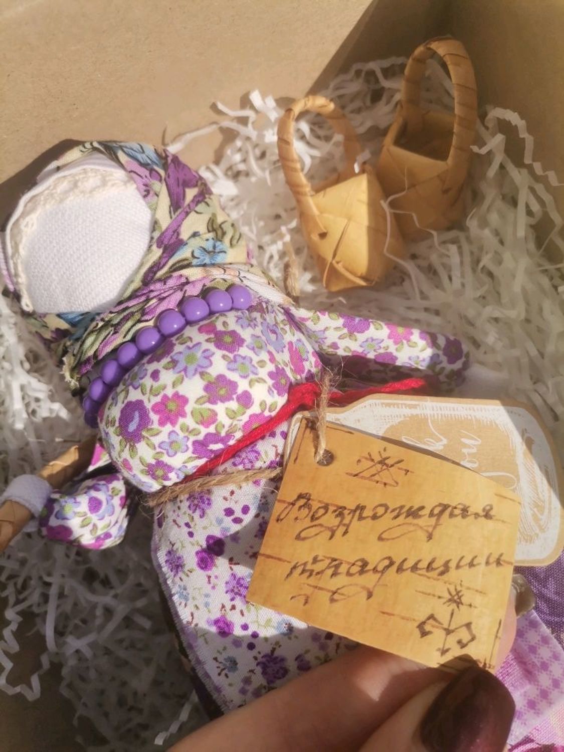 Фото №1 к отзыву покупателя Юлия о товаре Народная кукла Берегиня Дарина
