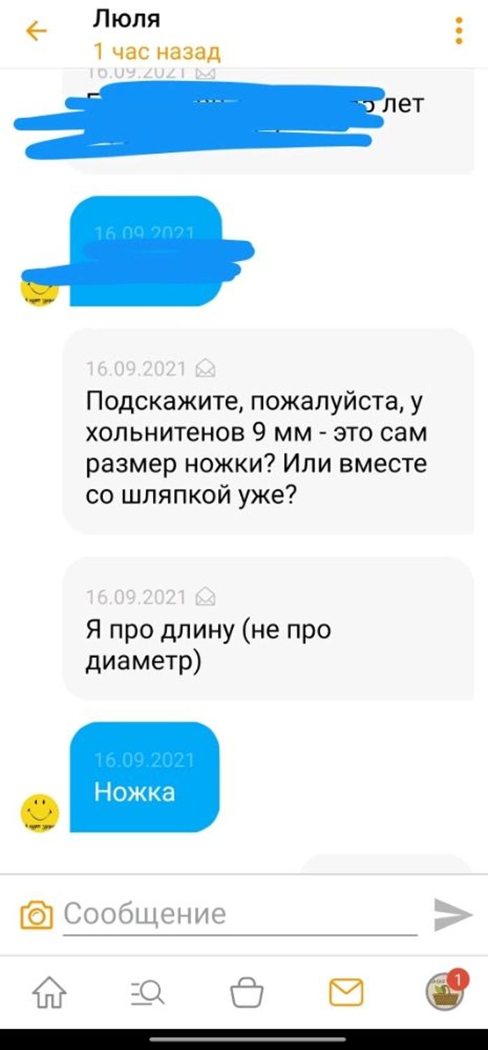 Фото №1 к отзыву покупателя Basket Way о товаре Хольнитены 9 мм h-9 двухсторонние никель и еще 8 товаров