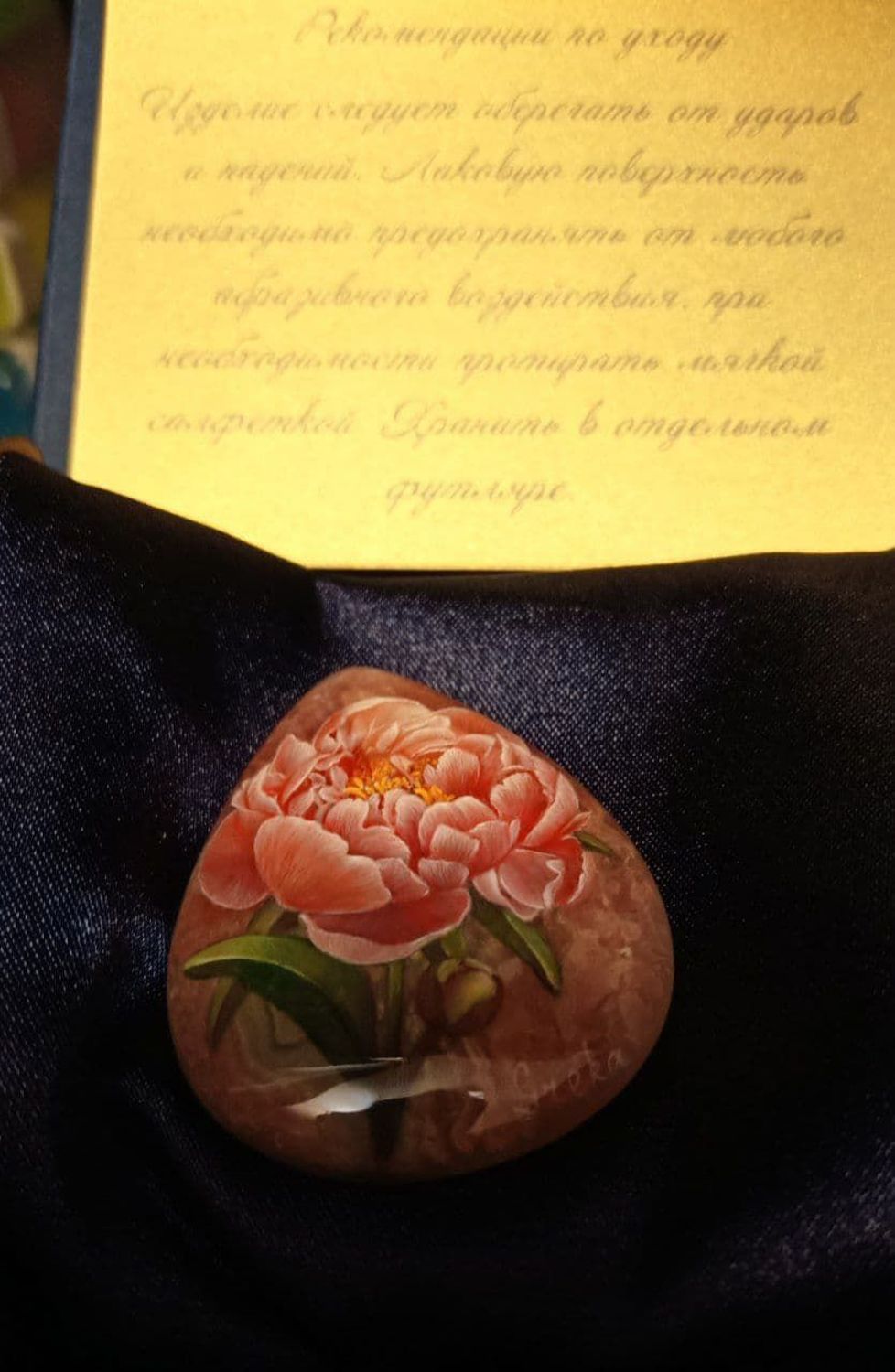 Фото №1 к отзыву покупателя Sergei Poskriakov о товаре Кулон с росписью Пионы на красном